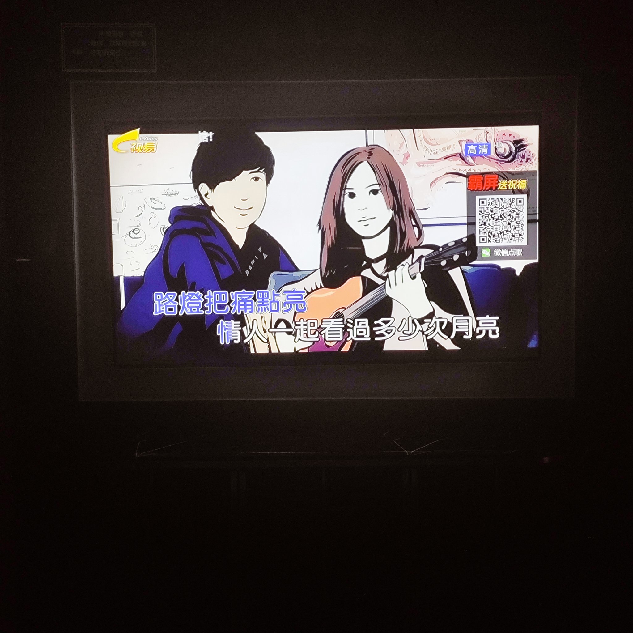 鸡西商务ktv计时方式详解-鸡东县ktv预订